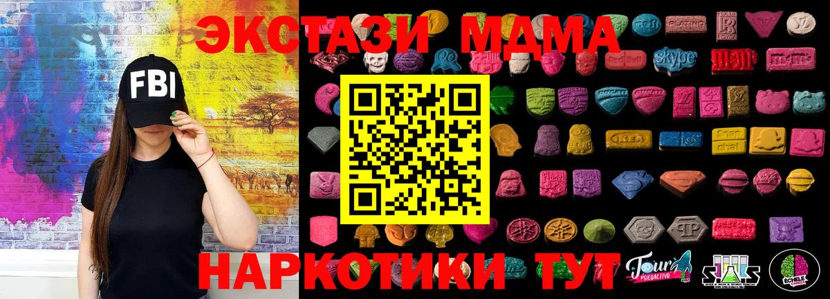 ЭКСТАЗИ  Вход с VPN  ЭКСТАЗИ MDMA  Каменск-Шахтинский  Ecstasy louis Vuitton 