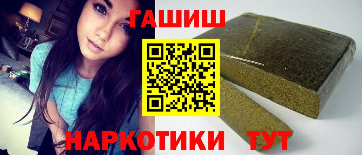Кодеин Каменск-Шахтинский