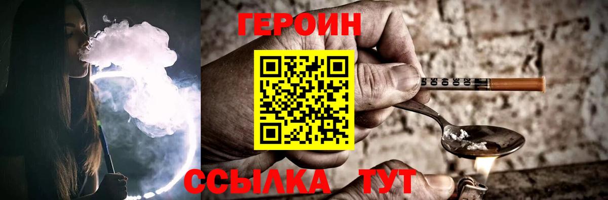Каменск-Шахтинский  ГАШ  Кокаин  A PVP СОЛЬ   Мефедрон   НБОМе  МАРИХУАНА  ГАШИШ  Вход с VPN  Метамфетамин 