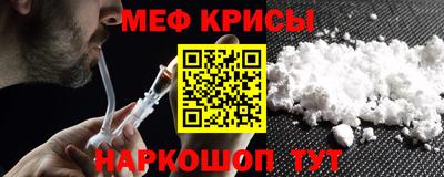 2c-b Краснознаменск