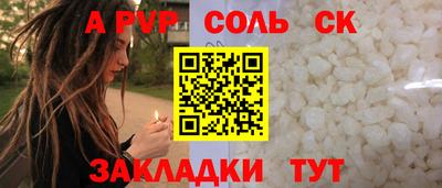 ECSTASY Краснокаменск
