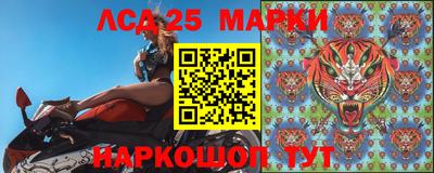 2c-b Краснознаменск