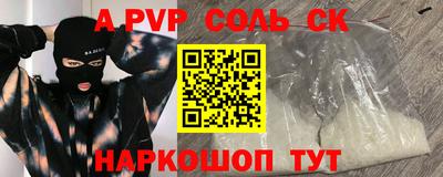 ECSTASY Краснокаменск