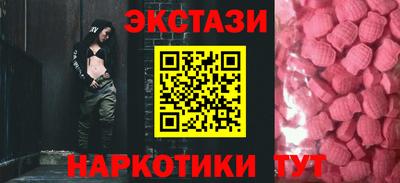 ECSTASY Краснокаменск