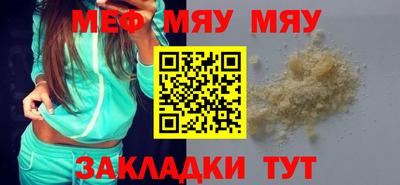 МДПВ Краснодар