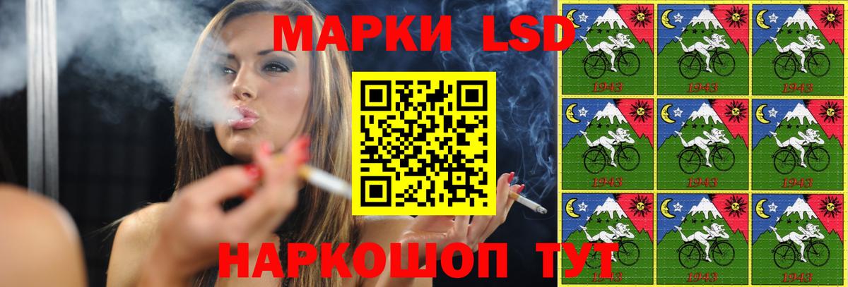 blacksprut ссылка  Вход с VPN  Каменск-Шахтинский  ЛСД экстази ecstasy  ЛСД экстази кислота  LSD-25 экстази 