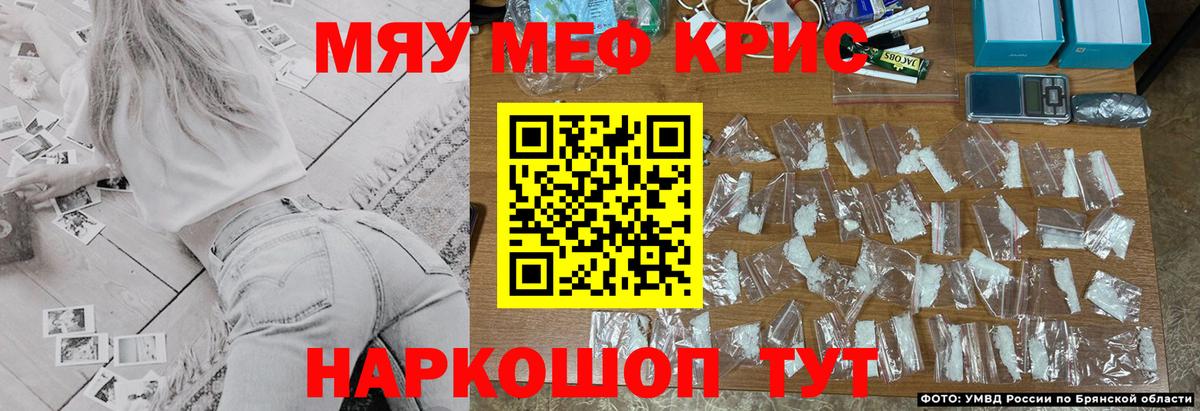 наркотики  Меф  Мефедрон  Меф VHQ  Вход с VPN  Каменск-Шахтинский 