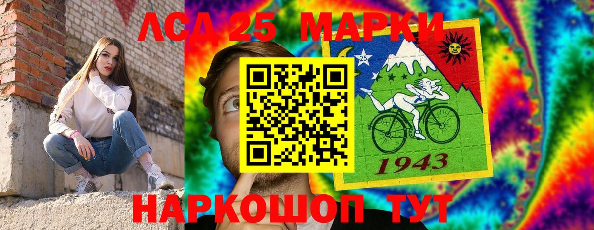 Наркотические марки 1500мкг  Вход с VPN  Каменск-Шахтинский 