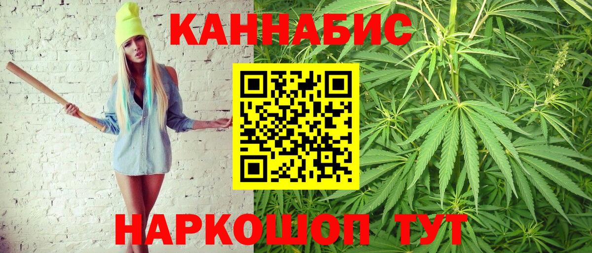 Шишки марихуана OG Kush Каменск-Шахтинский
